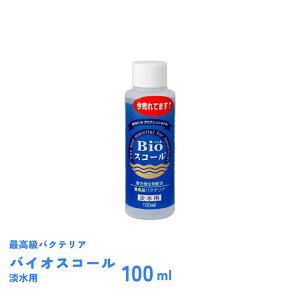 oCIXR[@Wp@100ml@oNeA@xebNWp@BioXR[@\oNeA