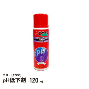 AZOO(AY[) pHቺ܁@(ph}CiX)120ml