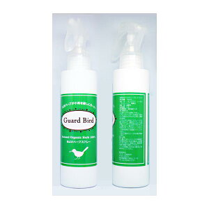 �p�s�G�V�[�@Guard Bird�@�K�[�h�o�[�h�@150ml�@���p�@���悯�@�n�[�u�X�v���[