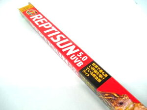 ズーメッド(ZOOMED)レプティサン 5.0 UVB 15W