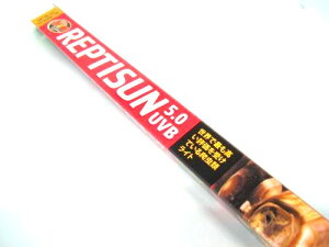 ズーメッド(ZOOMED)レプティサン 5.0 UVB 20W