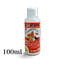 リバースプラスリキッド　ゴールド　100ml　ウォーターエンジニアリング