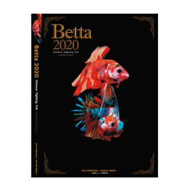 Betta　2020　ベタ写真集