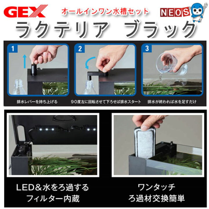 市場 Gex ヒーター Sh 水槽 販売 10 通販 熱帯魚 観賞魚 生体 飼育 ベタ