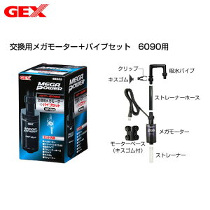 GEX@pK[^[{pCvZbg@MP-6ps