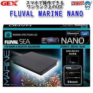 GEX@FLUVAL@MARINE@NANO@t[o@}imya  GTzyϏ܋@azy/Mы/Ϗ܋/zýzyʔ/̔zyANAE/肤ށz