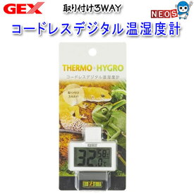 GEX　コードレスデジタル温湿度計