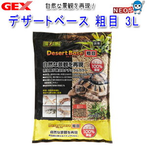 GEX@fU[gx[X@eځ@3L