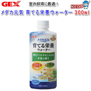 GEX@_JC@Ăh{EH[^[@300ml