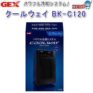 GEX@N[EFC BK-C120