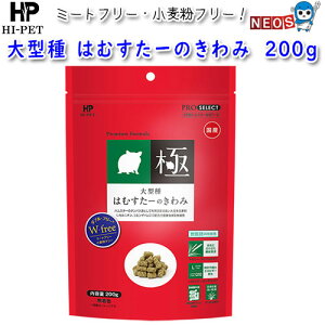 nCybg@^@͂ނ[̂݁@200g