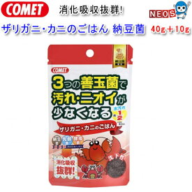 楽天市場 カニ エサ 熱帯魚 アクアリウム ペット ペットグッズの通販