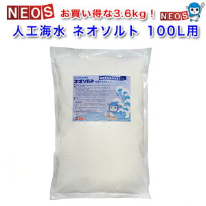 �l�I�\���g ��100���b�g���p3.6kg �C�����E���Z�L�c�C�����p�l�H�C��