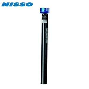 NISSO AQ|123obNXN[900