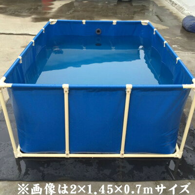 【送料無料※北海道沖縄離島別途2000円】PVCフレームビッグスクエアタンク700リットル(HS2007)折り畳み可能肉厚素材高強度お取り寄せ10営業日〜鯉錦鯉koiキャンバス池隔離大型