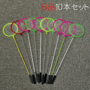 Bi@@plbg@(10{Zbg)@F܂@~WR@ԁ@lbg