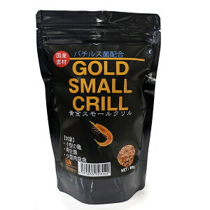 LWp@X[N@Gold small crill 80g 1܁@yRz@T@@J@ށ@^H