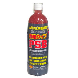 シマテック　●濃縮タイプ　PSB　水質浄化栄養細菌　1000ml　光合成細菌　淡水　海水用　バクテリア【新着】【水槽/熱帯魚/観賞魚/飼育】【生体】【通販/販売】【アクアリウム/あくありうむ】【小型】