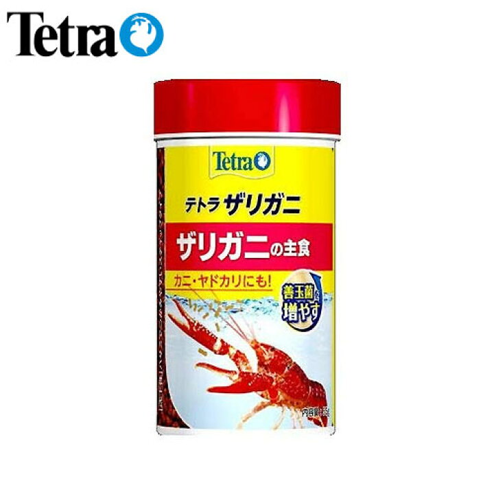 楽天市場 テトラ ザリガニの主食 55g 餌 えさ エサ 観賞魚 餌やり 水槽 熱帯魚 観賞魚 飼育 生体 通販 販売 アクアリウム あくありうむ 小型 ネオス 楽天市場店 楽天市場 テトラ ザリガニの主食 55g 餌 えさ エサ 観賞魚 餌やり 水槽 熱帯魚 観賞魚 飼育 生体 通販 販売 アクアリウム あくありうむ 小型 ネオス 楽天市場店