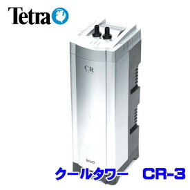 テトラ　クールタワー　CR-3 NEW【水槽/熱帯魚/観賞魚/飼育】【生体】【通販/販売】【アクアリウム/あくありうむ】【小型】