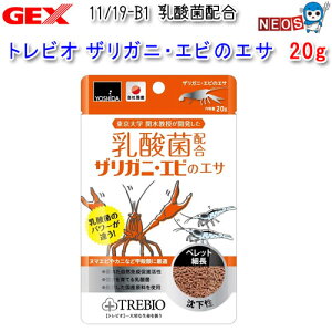 生 エビ 熱帯魚 アクアリウム用品の人気商品 通販 価格比較 価格 Com