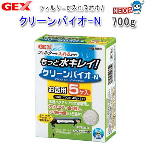GEX@N[oCI-N@p@700gi140g×5j