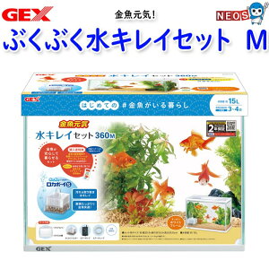 水槽セットの人気商品 通販 価格比較 価格 Com