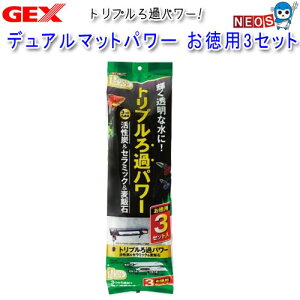ジェックス 60cm 水槽用フィルター 上部フィルターの人気商品 通販 価格比較 価格 Com