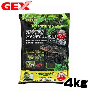 GEX@EXO-TERRA@eE\C@4kgy/Mы/Ϗ܋/zýzyʔ/̔zyANAE/肤ށzy^z
