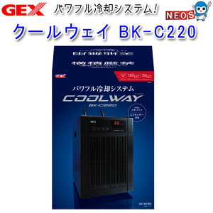 水槽用保温 保冷器具 Gex クーラーの人気商品 通販 価格比較 価格 Com