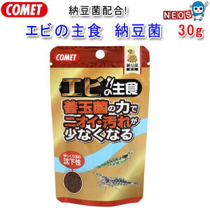 生 エビ 熱帯魚 アクアリウム用品の人気商品 通販 価格比較 価格 Com 生 エビ 熱帯魚 アクアリウム用品の人気商品 通販 価格比較 価格 Com