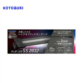 楽天市場 コトブキ フラットled 600の通販