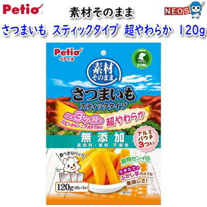 yeBI@fނ̂܂܁@܂@XeBbN^Cv@炩@120g