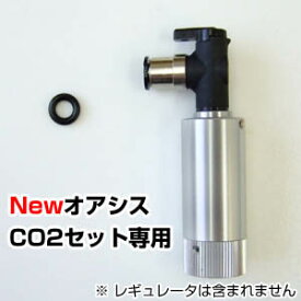 楽天市場 Co2レギュレーター パッキンの通販