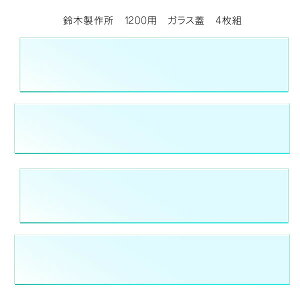 yؐ쏊zKXt^@1200p@4gi2F545mm×s150mm@2F560×s130mmj@y񏤕iz@y/Mы/Ϗ܋/zýzyʔ/̔zyANAE/肤