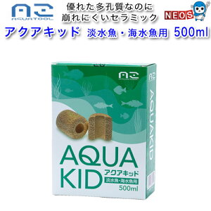 ANAc[@ANALbh@WECp@500ml@EZ~bN