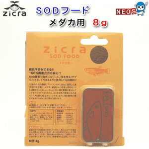 pPpt350~WN@SOD FOOD@_Jp@8g@iGXEI[EfB[t[hj