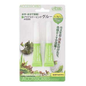 アズー アクアスケーピンググルー 4g×2本入 LH20152【水槽/熱帯魚/観賞魚/飼育】【生体】【通販/販売】【アクアリウム/あくありうむ】【小型】