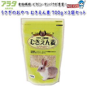 A^@̂@ނ񔞁@700g@y3܃Zbgz