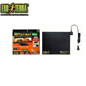 GEX　Reptile Heat　M レプタイルヒートM【水槽/熱帯魚/観賞魚/飼育】【生体】【通販/販売】【アクアリウム/あくありうむ】【小型】