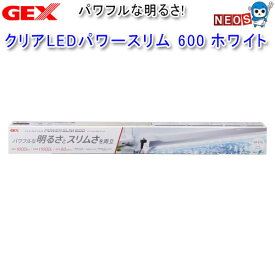 楽天市場 Gex Led 600の通販 楽天市場 Gex Led 600の通販