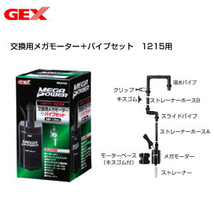 GEX@pK[^[{pCvZbg@MP-12ps