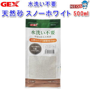 GEX@􂢕sv@VR Xm[zCg@500ml