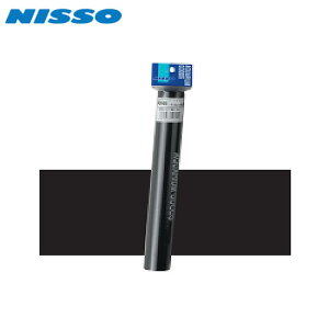 NISSO AQ−59バックスクリーン黒450