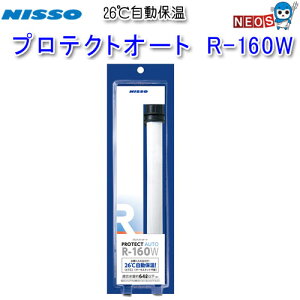 jb\[@veNgI[g@R-160W@ NHA-102