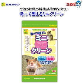 三晃商会　吸って固まるミニクリーン　No.P031