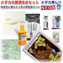 楽天市場】淡水魚 飼育セットの通販