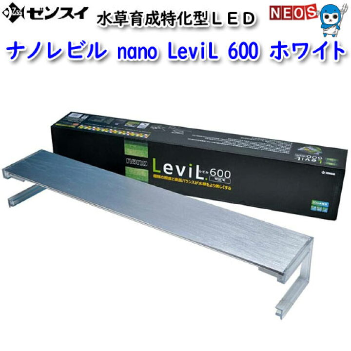 楽天市場】ゼンスイ nano LeviL 600 W【餌 えさ エサ】【観賞魚 餌やり 