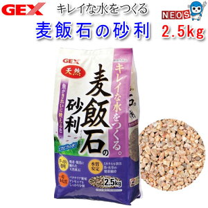 GEX@ѐ΂̍@2.5kg