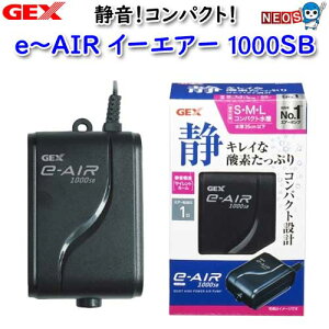 GEX@e`AIR@1000SB@(C[GA[1000SB)y/Mы/Ϗ܋//Zbg/IuWFzýzyʔ/̔zyANAE/肤ށz